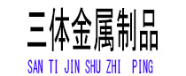 华阴光伏配件